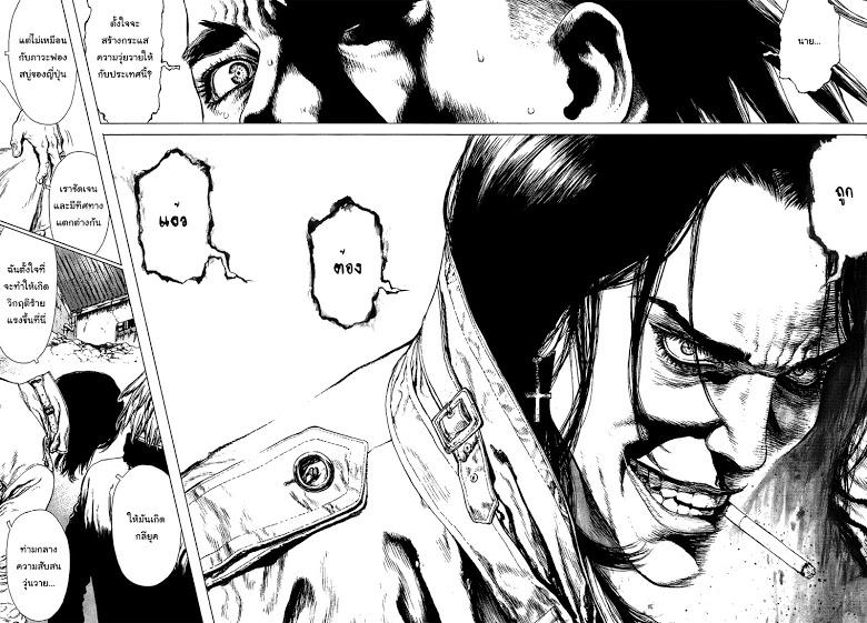 Manga-lc-com อ่านมังงะ อ่านการ์ตูน ออนไลน์ ฟรี Sun-Ken Rock ตอนที่ 1 2 3 4 5 6 7 8 9 10 11 12 13 14 ฟรี ไม่มีโฆษณา Manga-lc - อ่าน มังงะ อ่าน การ์ตูน ออนไลน์ อ่านมังงะ ฟรี