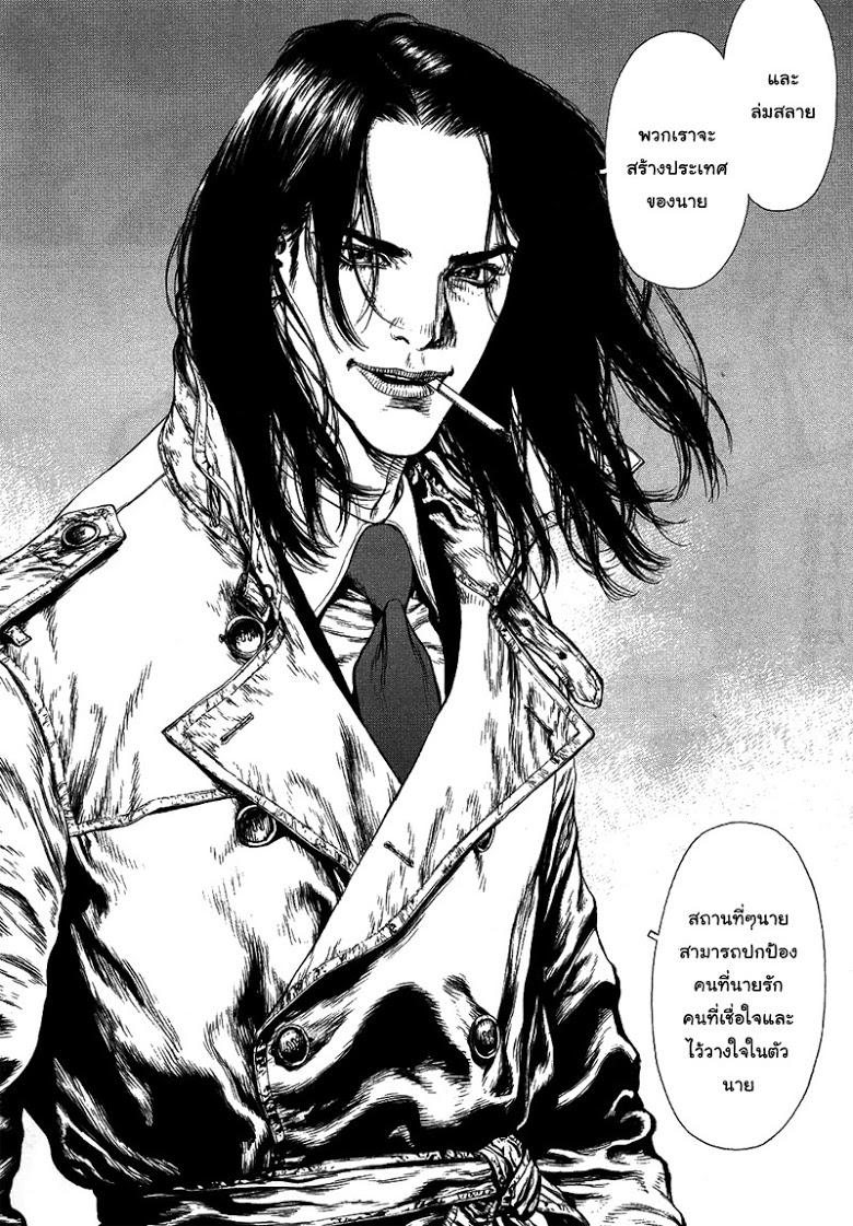 Manga-lc-com อ่านมังงะ อ่านการ์ตูน ออนไลน์ ฟรี Sun-Ken Rock ตอนที่ 1 2 3 4 5 6 7 8 9 10 11 12 13 14 ฟรี ไม่มีโฆษณา Manga-lc - อ่าน มังงะ อ่าน การ์ตูน ออนไลน์ อ่านมังงะ ฟรี