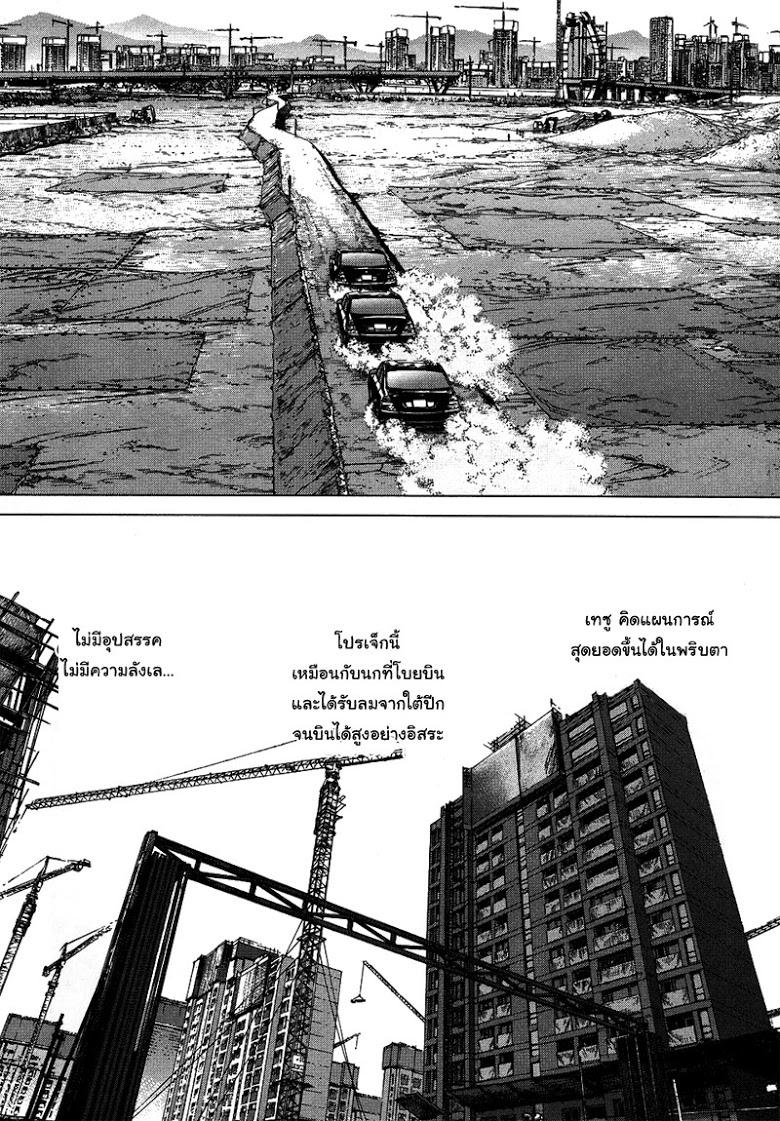 Manga-lc-com อ่านมังงะ อ่านการ์ตูน ออนไลน์ ฟรี Sun-Ken Rock ตอนที่ 1 2 3 4 5 6 7 8 9 10 11 12 13 14 ฟรี ไม่มีโฆษณา Manga-lc - อ่าน มังงะ อ่าน การ์ตูน ออนไลน์ อ่านมังงะ ฟรี