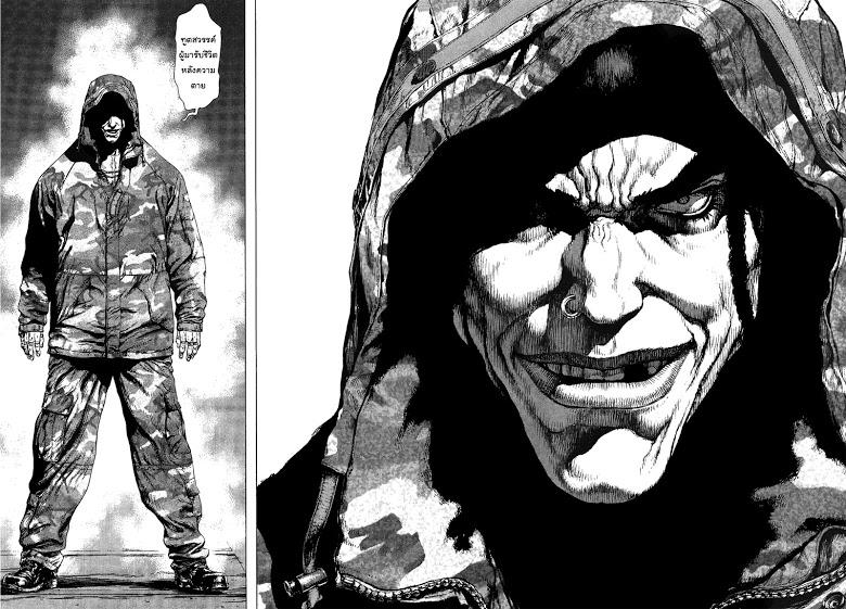 Manga-lc-com อ่านมังงะ อ่านการ์ตูน ออนไลน์ ฟรี Sun-Ken Rock ตอนที่ 1 2 3 4 5 6 7 8 9 10 11 12 13 14 ฟรี ไม่มีโฆษณา Manga-lc - อ่าน มังงะ อ่าน การ์ตูน ออนไลน์ อ่านมังงะ ฟรี