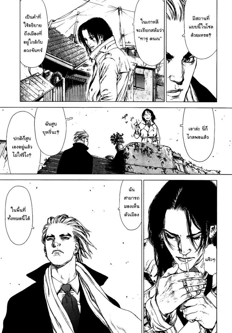 Manga-lc-com อ่านมังงะ อ่านการ์ตูน ออนไลน์ ฟรี Sun-Ken Rock ตอนที่ 1 2 3 4 5 6 7 8 9 10 11 12 13 14 ฟรี ไม่มีโฆษณา Manga-lc - อ่าน มังงะ อ่าน การ์ตูน ออนไลน์ อ่านมังงะ ฟรี