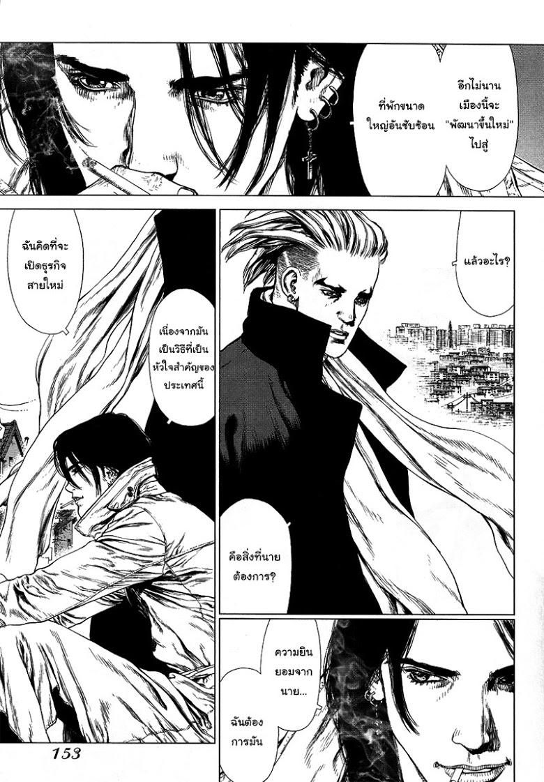 Manga-lc-com อ่านมังงะ อ่านการ์ตูน ออนไลน์ ฟรี Sun-Ken Rock ตอนที่ 1 2 3 4 5 6 7 8 9 10 11 12 13 14 ฟรี ไม่มีโฆษณา Manga-lc - อ่าน มังงะ อ่าน การ์ตูน ออนไลน์ อ่านมังงะ ฟรี