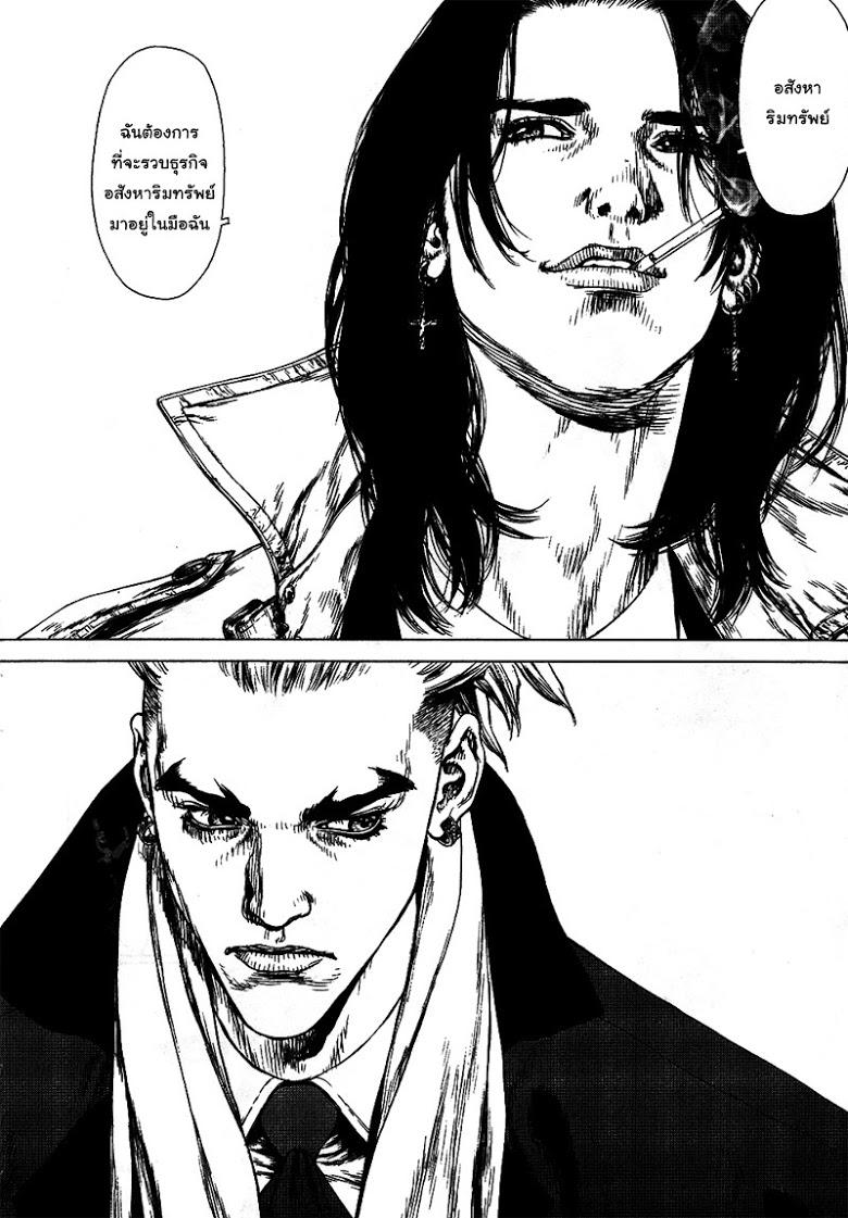 Manga-lc-com อ่านมังงะ อ่านการ์ตูน ออนไลน์ ฟรี Sun-Ken Rock ตอนที่ 1 2 3 4 5 6 7 8 9 10 11 12 13 14 ฟรี ไม่มีโฆษณา Manga-lc - อ่าน มังงะ อ่าน การ์ตูน ออนไลน์ อ่านมังงะ ฟรี