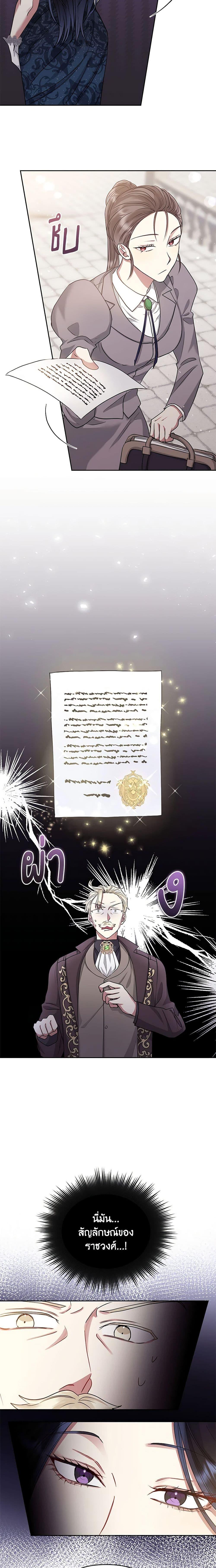 Manga-lc-com อ่านมังงะ อ่านการ์ตูน ออนไลน์ ฟรี I’m A Villainess, But I Picked Up the Male Lead ตอนที่ 1 2 3 4 5 6 7 8 9 10 11 12 13 14 ฟรี ไม่มีโฆษณา Manga-lc - อ่าน มังงะ อ่าน การ์ตูน ออนไลน์ อ่านมังงะ ฟรี