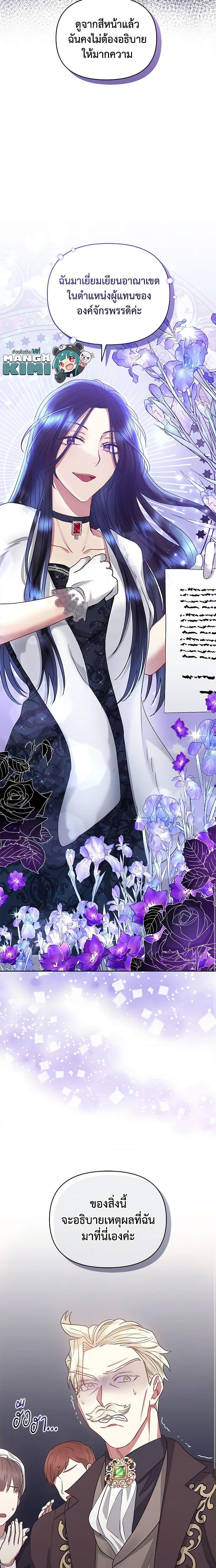 Manga-lc-com อ่านมังงะ อ่านการ์ตูน ออนไลน์ ฟรี I’m A Villainess, But I Picked Up the Male Lead ตอนที่ 1 2 3 4 5 6 7 8 9 10 11 12 13 14 ฟรี ไม่มีโฆษณา Manga-lc - อ่าน มังงะ อ่าน การ์ตูน ออนไลน์ อ่านมังงะ ฟรี