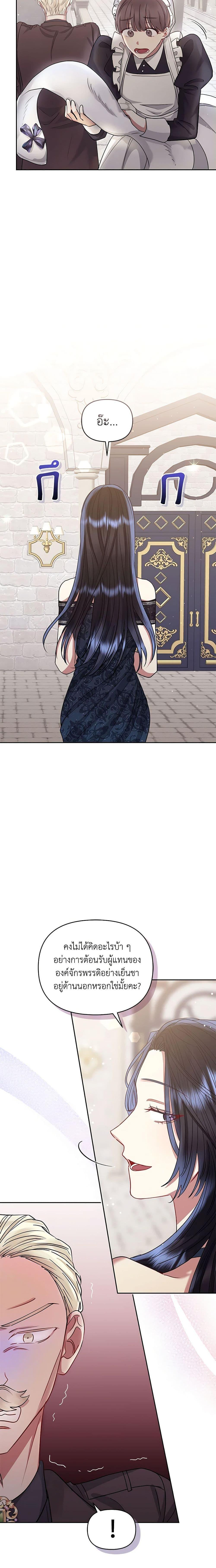 Manga-lc-com อ่านมังงะ อ่านการ์ตูน ออนไลน์ ฟรี I’m A Villainess, But I Picked Up the Male Lead ตอนที่ 1 2 3 4 5 6 7 8 9 10 11 12 13 14 ฟรี ไม่มีโฆษณา Manga-lc - อ่าน มังงะ อ่าน การ์ตูน ออนไลน์ อ่านมังงะ ฟรี