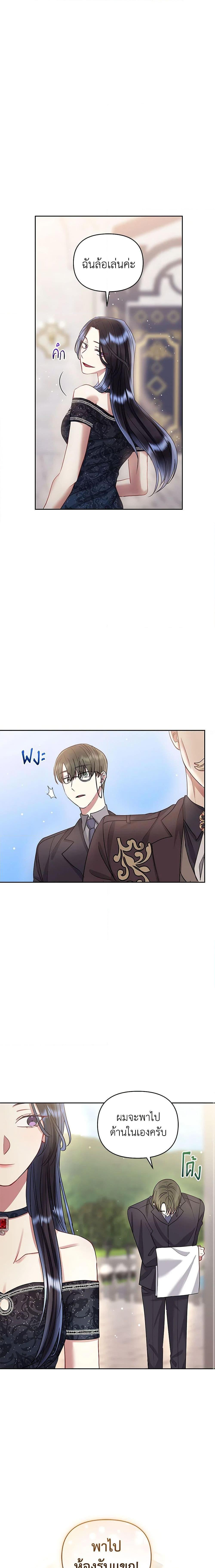 Manga-lc-com อ่านมังงะ อ่านการ์ตูน ออนไลน์ ฟรี I’m A Villainess, But I Picked Up the Male Lead ตอนที่ 1 2 3 4 5 6 7 8 9 10 11 12 13 14 ฟรี ไม่มีโฆษณา Manga-lc - อ่าน มังงะ อ่าน การ์ตูน ออนไลน์ อ่านมังงะ ฟรี