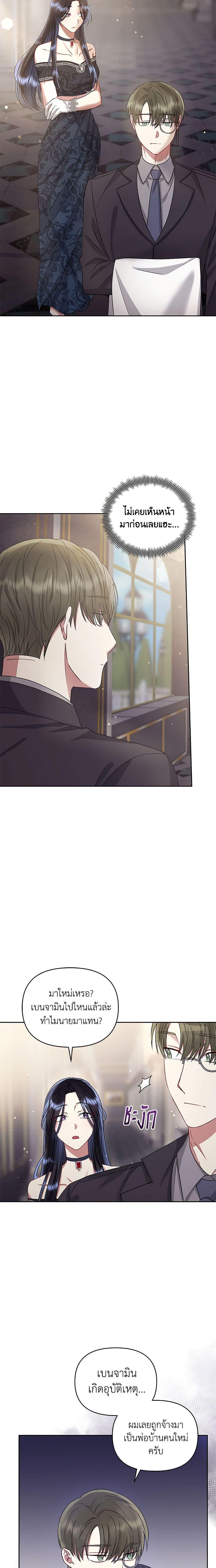 Manga-lc-com อ่านมังงะ อ่านการ์ตูน ออนไลน์ ฟรี I’m A Villainess, But I Picked Up the Male Lead ตอนที่ 1 2 3 4 5 6 7 8 9 10 11 12 13 14 ฟรี ไม่มีโฆษณา Manga-lc - อ่าน มังงะ อ่าน การ์ตูน ออนไลน์ อ่านมังงะ ฟรี