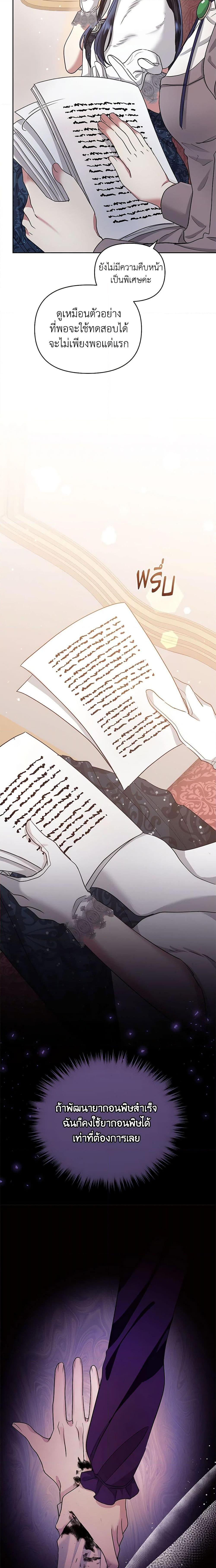 Manga-lc-com อ่านมังงะ อ่านการ์ตูน ออนไลน์ ฟรี I’m A Villainess, But I Picked Up the Male Lead ตอนที่ 1 2 3 4 5 6 7 8 9 10 11 12 13 14 ฟรี ไม่มีโฆษณา Manga-lc - อ่าน มังงะ อ่าน การ์ตูน ออนไลน์ อ่านมังงะ ฟรี