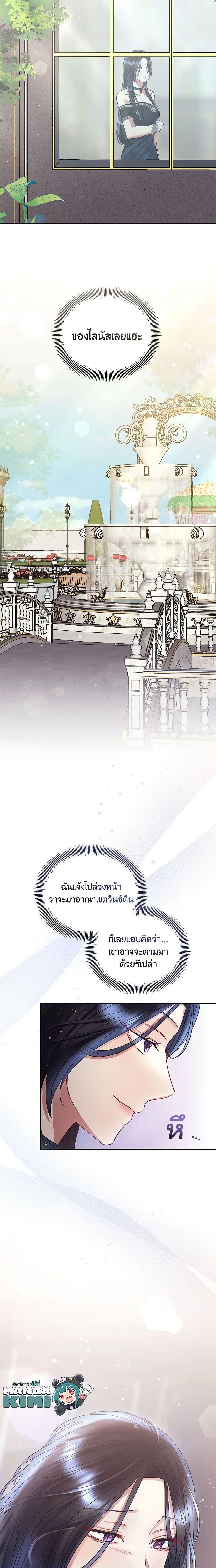 Manga-lc-com อ่านมังงะ อ่านการ์ตูน ออนไลน์ ฟรี I’m A Villainess, But I Picked Up the Male Lead ตอนที่ 1 2 3 4 5 6 7 8 9 10 11 12 13 14 ฟรี ไม่มีโฆษณา Manga-lc - อ่าน มังงะ อ่าน การ์ตูน ออนไลน์ อ่านมังงะ ฟรี