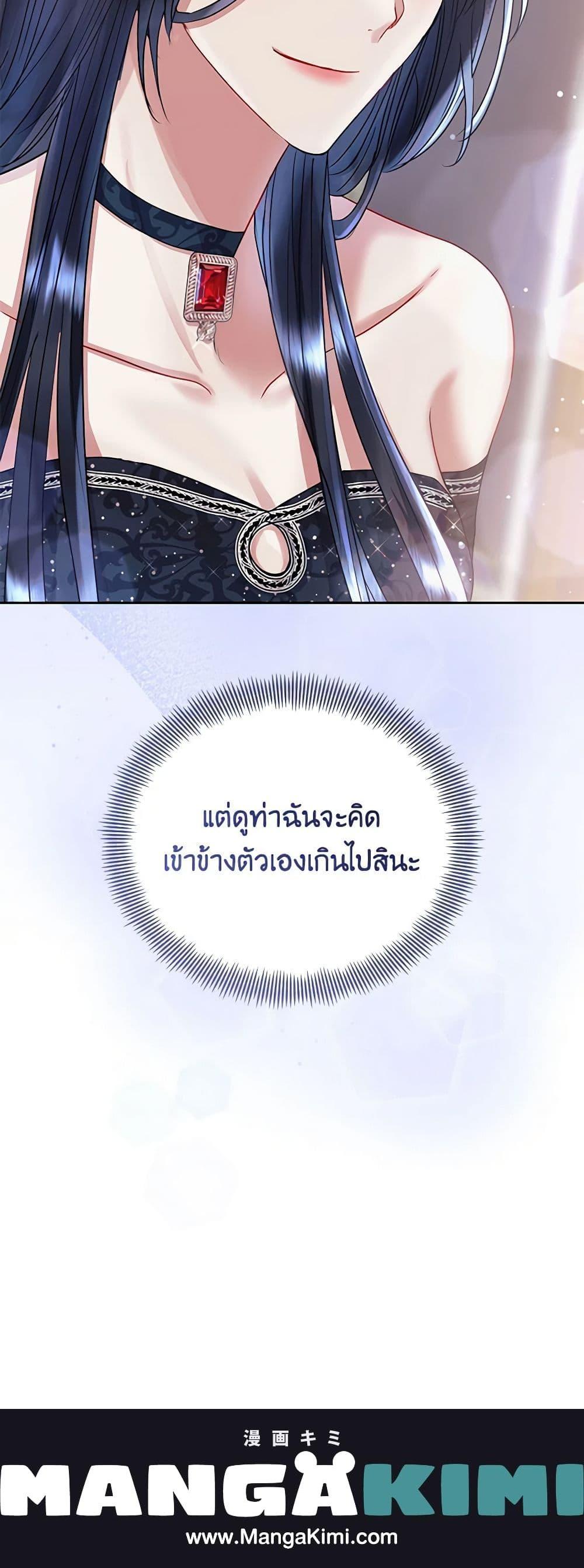 Manga-lc-com อ่านมังงะ อ่านการ์ตูน ออนไลน์ ฟรี I’m A Villainess, But I Picked Up the Male Lead ตอนที่ 1 2 3 4 5 6 7 8 9 10 11 12 13 14 ฟรี ไม่มีโฆษณา Manga-lc - อ่าน มังงะ อ่าน การ์ตูน ออนไลน์ อ่านมังงะ ฟรี