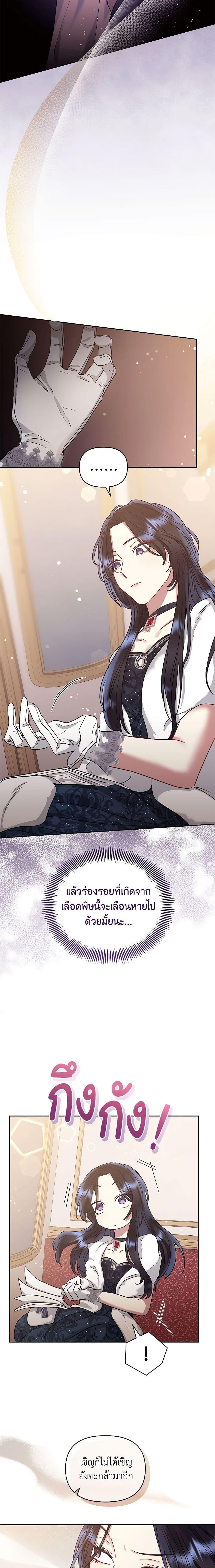 Manga-lc-com อ่านมังงะ อ่านการ์ตูน ออนไลน์ ฟรี I’m A Villainess, But I Picked Up the Male Lead ตอนที่ 1 2 3 4 5 6 7 8 9 10 11 12 13 14 ฟรี ไม่มีโฆษณา Manga-lc - อ่าน มังงะ อ่าน การ์ตูน ออนไลน์ อ่านมังงะ ฟรี