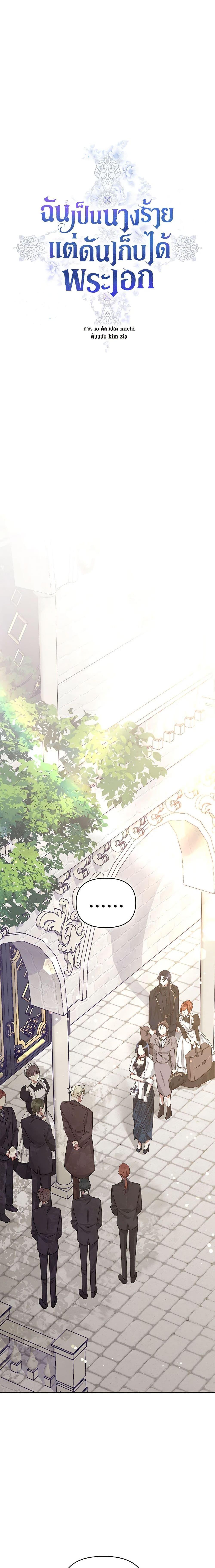 Manga-lc-com อ่านมังงะ อ่านการ์ตูน ออนไลน์ ฟรี I’m A Villainess, But I Picked Up the Male Lead ตอนที่ 1 2 3 4 5 6 7 8 9 10 11 12 13 14 ฟรี ไม่มีโฆษณา Manga-lc - อ่าน มังงะ อ่าน การ์ตูน ออนไลน์ อ่านมังงะ ฟรี