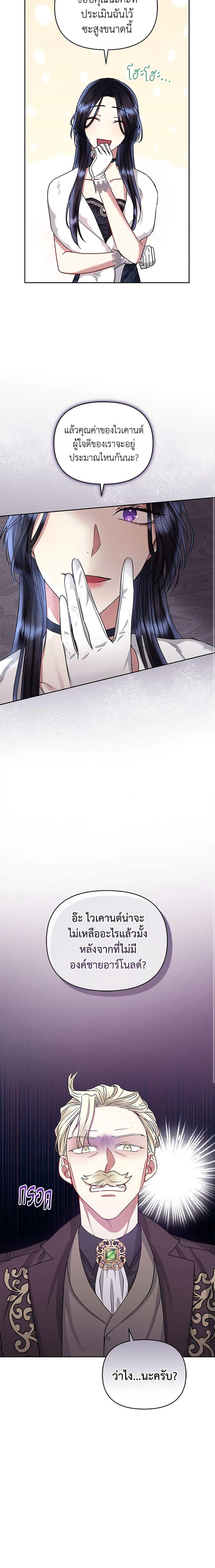 Manga-lc-com อ่านมังงะ อ่านการ์ตูน ออนไลน์ ฟรี I’m A Villainess, But I Picked Up the Male Lead ตอนที่ 1 2 3 4 5 6 7 8 9 10 11 12 13 14 ฟรี ไม่มีโฆษณา Manga-lc - อ่าน มังงะ อ่าน การ์ตูน ออนไลน์ อ่านมังงะ ฟรี