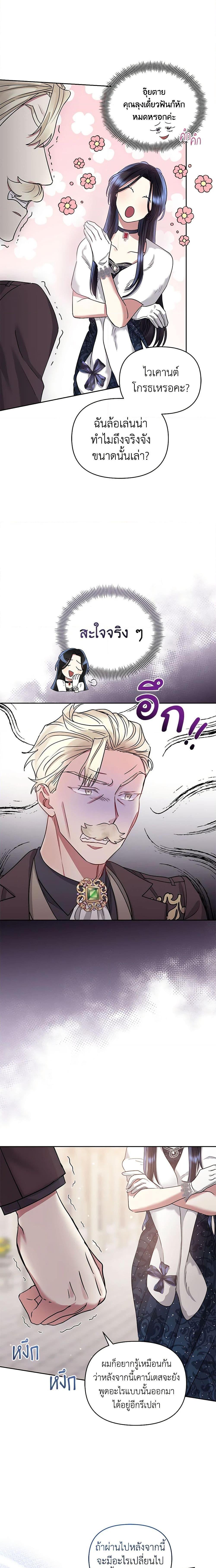 Manga-lc-com อ่านมังงะ อ่านการ์ตูน ออนไลน์ ฟรี I’m A Villainess, But I Picked Up the Male Lead ตอนที่ 1 2 3 4 5 6 7 8 9 10 11 12 13 14 ฟรี ไม่มีโฆษณา Manga-lc - อ่าน มังงะ อ่าน การ์ตูน ออนไลน์ อ่านมังงะ ฟรี