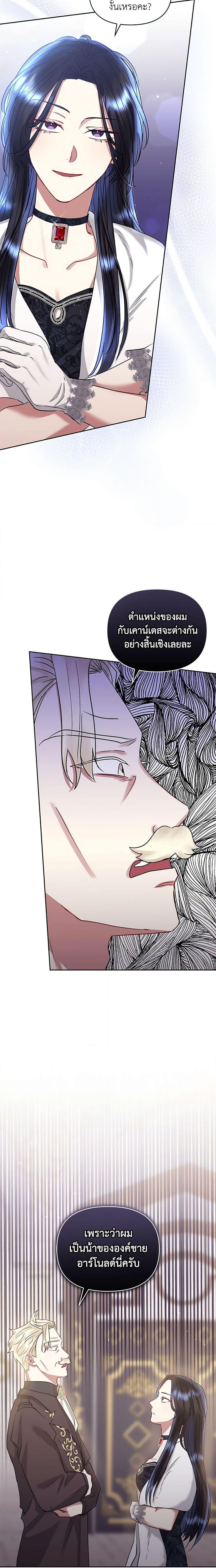 Manga-lc-com อ่านมังงะ อ่านการ์ตูน ออนไลน์ ฟรี I’m A Villainess, But I Picked Up the Male Lead ตอนที่ 1 2 3 4 5 6 7 8 9 10 11 12 13 14 ฟรี ไม่มีโฆษณา Manga-lc - อ่าน มังงะ อ่าน การ์ตูน ออนไลน์ อ่านมังงะ ฟรี