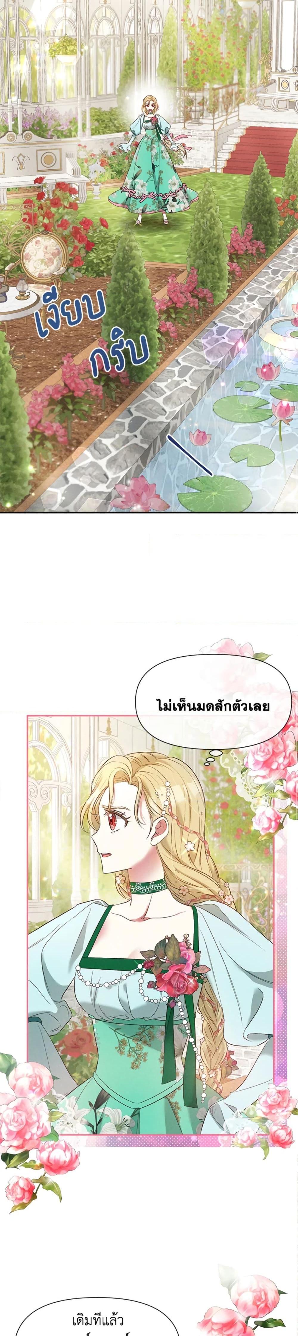 Manga-lc-com อ่านมังงะ อ่านการ์ตูน ออนไลน์ ฟรี The Goal Is to Be Self-Made ตอนที่ 1 2 3 4 5 6 7 8 9 10 11 12 13 14 ฟรี ไม่มีโฆษณา Manga-lc - อ่าน มังงะ อ่าน การ์ตูน ออนไลน์ อ่านมังงะ ฟรี