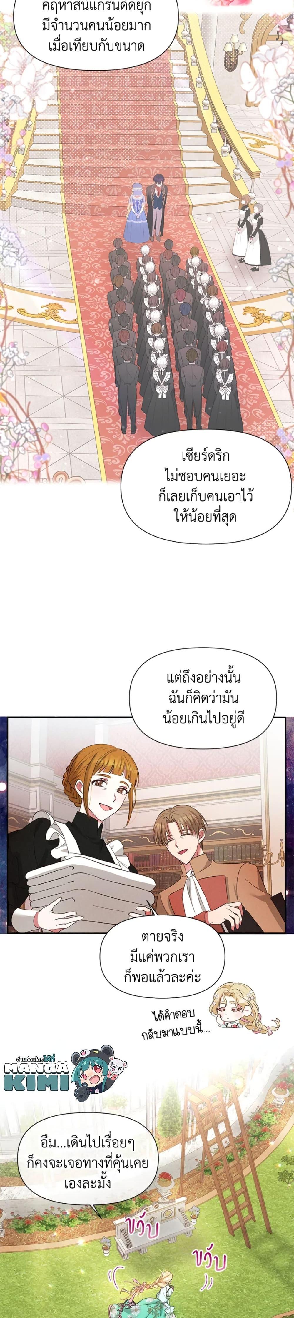 Manga-lc-com อ่านมังงะ อ่านการ์ตูน ออนไลน์ ฟรี The Goal Is to Be Self-Made ตอนที่ 1 2 3 4 5 6 7 8 9 10 11 12 13 14 ฟรี ไม่มีโฆษณา Manga-lc - อ่าน มังงะ อ่าน การ์ตูน ออนไลน์ อ่านมังงะ ฟรี