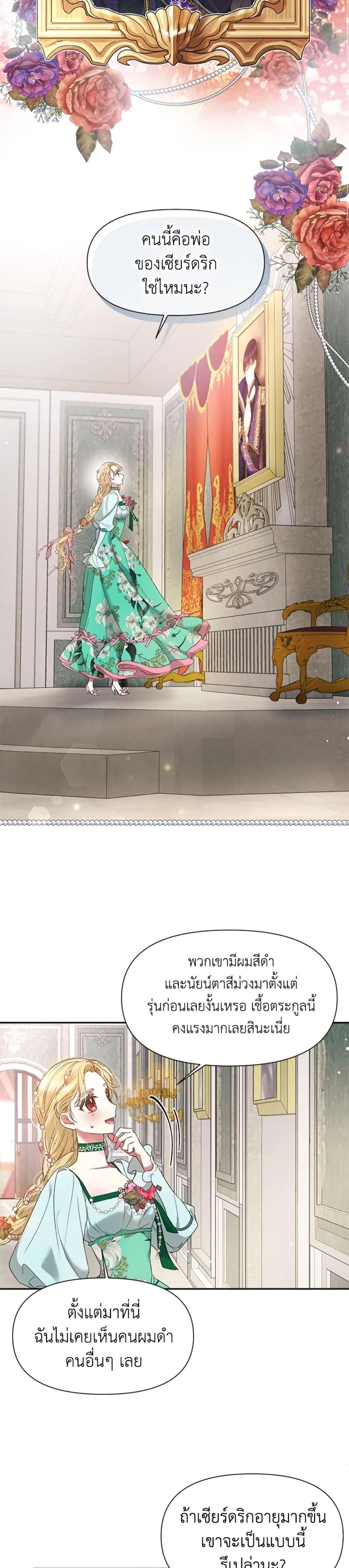 Manga-lc-com อ่านมังงะ อ่านการ์ตูน ออนไลน์ ฟรี The Goal Is to Be Self-Made ตอนที่ 1 2 3 4 5 6 7 8 9 10 11 12 13 14 ฟรี ไม่มีโฆษณา Manga-lc - อ่าน มังงะ อ่าน การ์ตูน ออนไลน์ อ่านมังงะ ฟรี