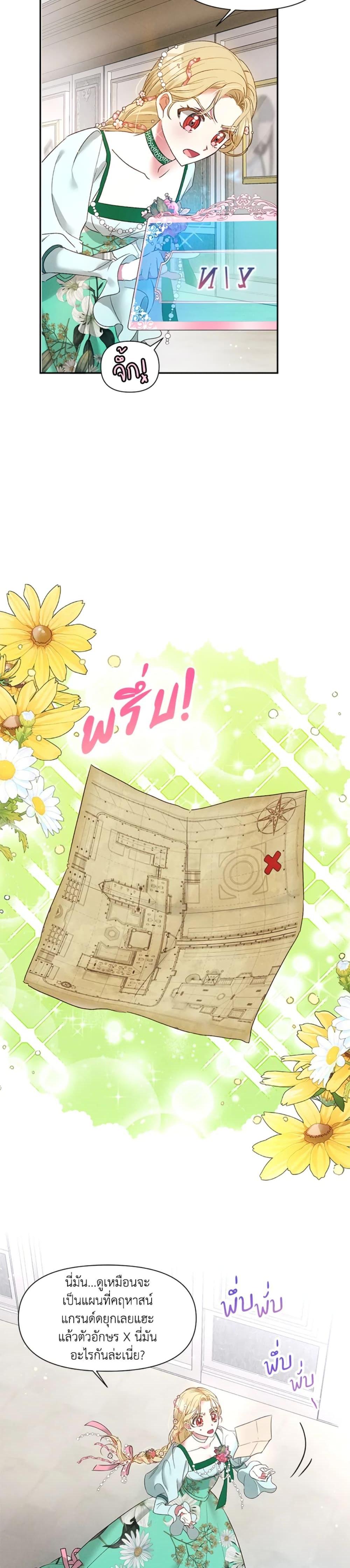 Manga-lc-com อ่านมังงะ อ่านการ์ตูน ออนไลน์ ฟรี The Goal Is to Be Self-Made ตอนที่ 1 2 3 4 5 6 7 8 9 10 11 12 13 14 ฟรี ไม่มีโฆษณา Manga-lc - อ่าน มังงะ อ่าน การ์ตูน ออนไลน์ อ่านมังงะ ฟรี