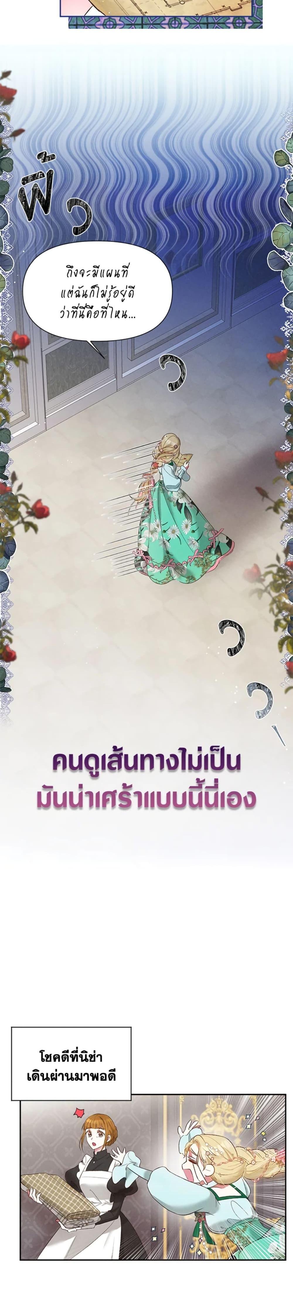 Manga-lc-com อ่านมังงะ อ่านการ์ตูน ออนไลน์ ฟรี The Goal Is to Be Self-Made ตอนที่ 1 2 3 4 5 6 7 8 9 10 11 12 13 14 ฟรี ไม่มีโฆษณา Manga-lc - อ่าน มังงะ อ่าน การ์ตูน ออนไลน์ อ่านมังงะ ฟรี