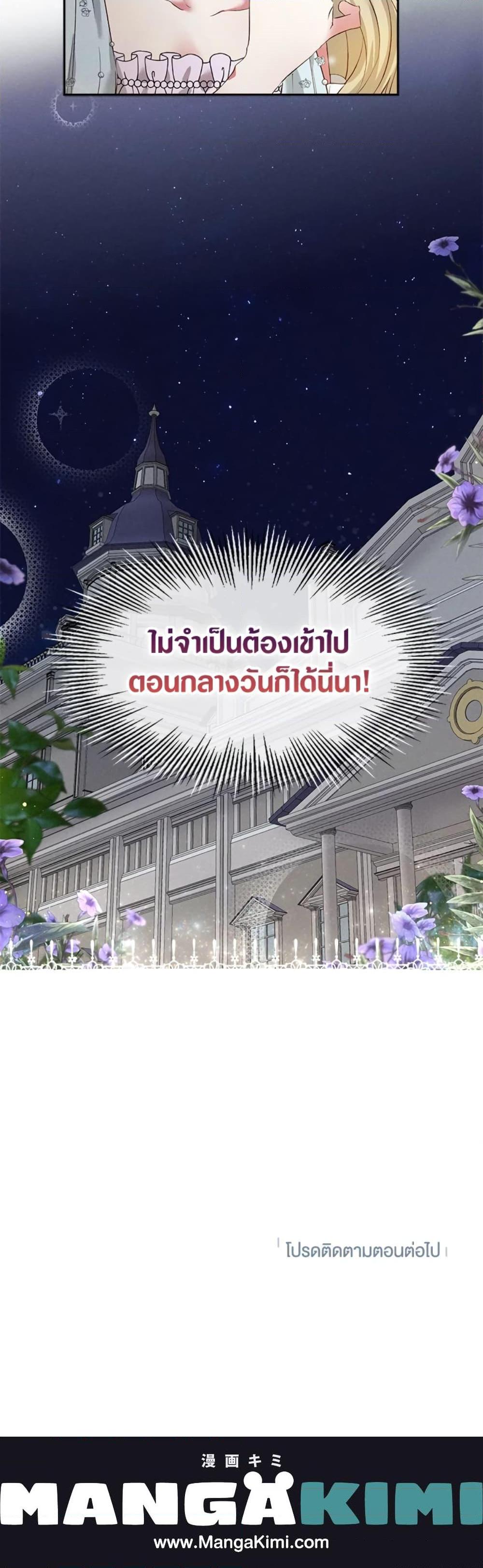 Manga-lc-com อ่านมังงะ อ่านการ์ตูน ออนไลน์ ฟรี The Goal Is to Be Self-Made ตอนที่ 1 2 3 4 5 6 7 8 9 10 11 12 13 14 ฟรี ไม่มีโฆษณา Manga-lc - อ่าน มังงะ อ่าน การ์ตูน ออนไลน์ อ่านมังงะ ฟรี