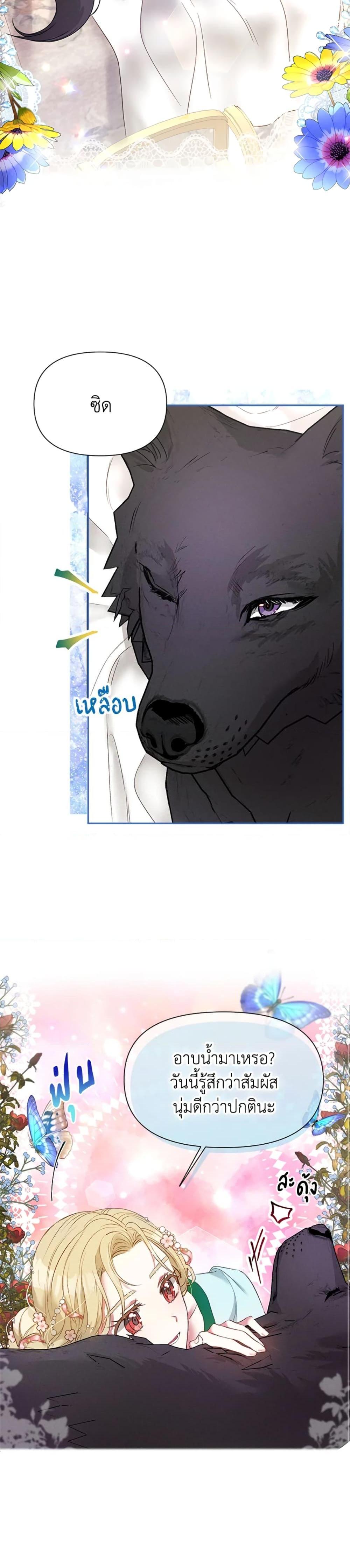 Manga-lc-com อ่านมังงะ อ่านการ์ตูน ออนไลน์ ฟรี The Goal Is to Be Self-Made ตอนที่ 1 2 3 4 5 6 7 8 9 10 11 12 13 14 ฟรี ไม่มีโฆษณา Manga-lc - อ่าน มังงะ อ่าน การ์ตูน ออนไลน์ อ่านมังงะ ฟรี