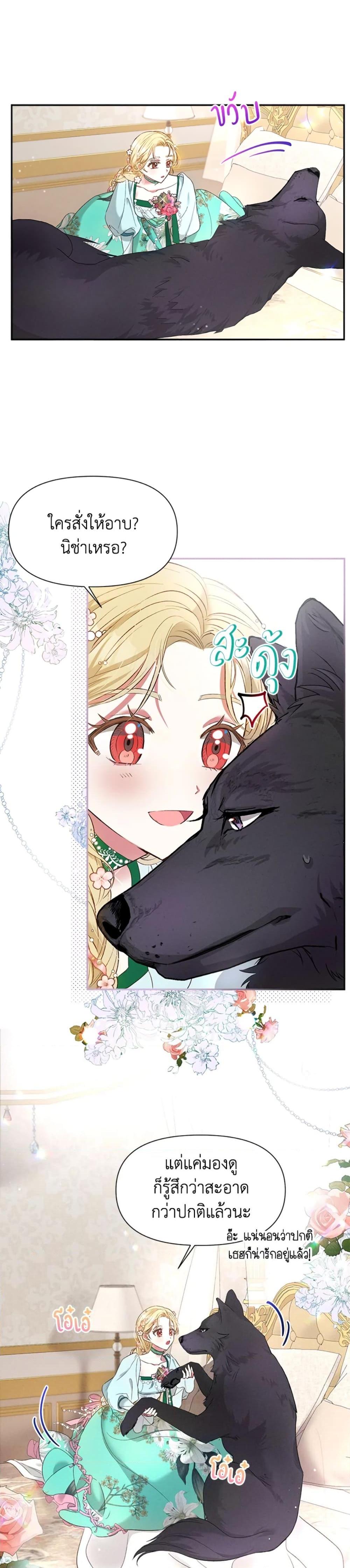 Manga-lc-com อ่านมังงะ อ่านการ์ตูน ออนไลน์ ฟรี The Goal Is to Be Self-Made ตอนที่ 1 2 3 4 5 6 7 8 9 10 11 12 13 14 ฟรี ไม่มีโฆษณา Manga-lc - อ่าน มังงะ อ่าน การ์ตูน ออนไลน์ อ่านมังงะ ฟรี