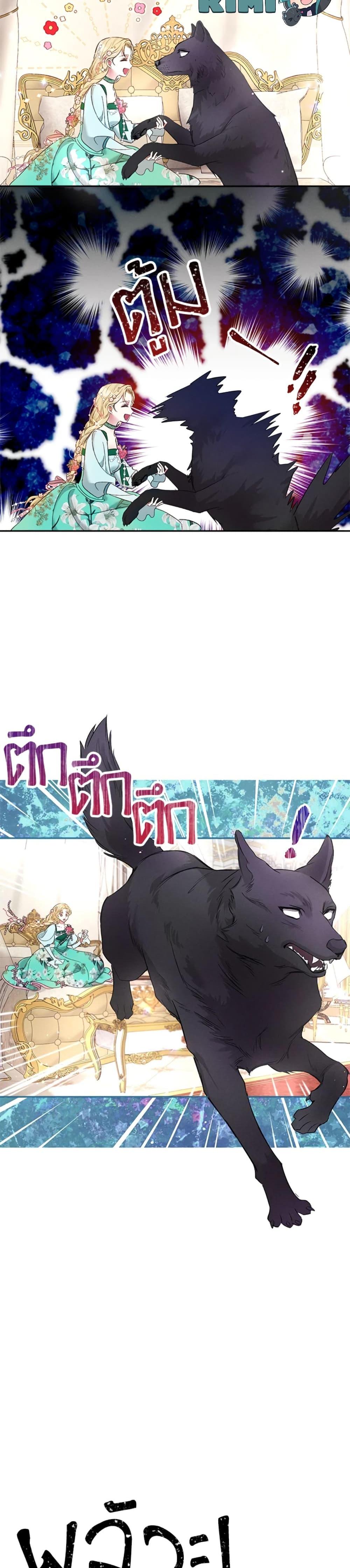 Manga-lc-com อ่านมังงะ อ่านการ์ตูน ออนไลน์ ฟรี The Goal Is to Be Self-Made ตอนที่ 1 2 3 4 5 6 7 8 9 10 11 12 13 14 ฟรี ไม่มีโฆษณา Manga-lc - อ่าน มังงะ อ่าน การ์ตูน ออนไลน์ อ่านมังงะ ฟรี