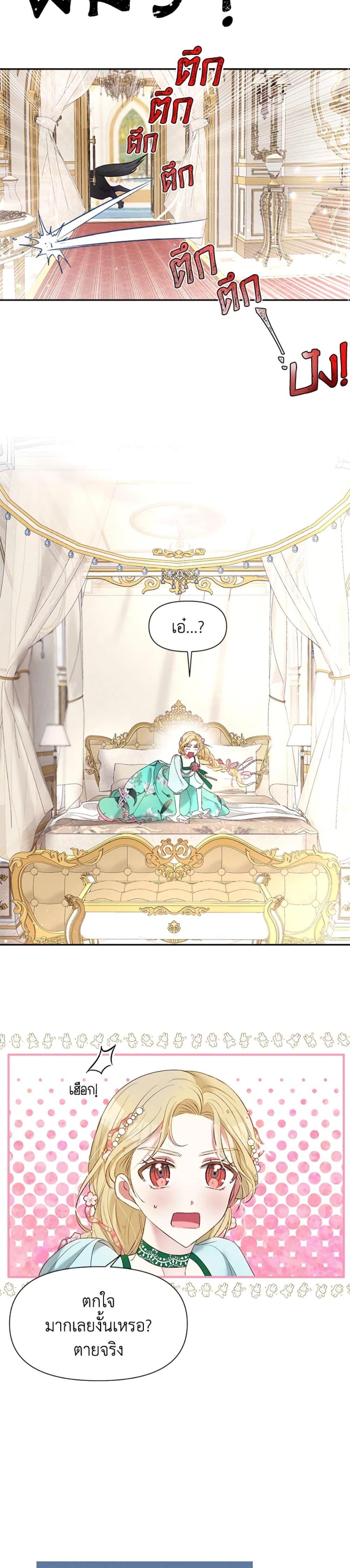 Manga-lc-com อ่านมังงะ อ่านการ์ตูน ออนไลน์ ฟรี The Goal Is to Be Self-Made ตอนที่ 1 2 3 4 5 6 7 8 9 10 11 12 13 14 ฟรี ไม่มีโฆษณา Manga-lc - อ่าน มังงะ อ่าน การ์ตูน ออนไลน์ อ่านมังงะ ฟรี