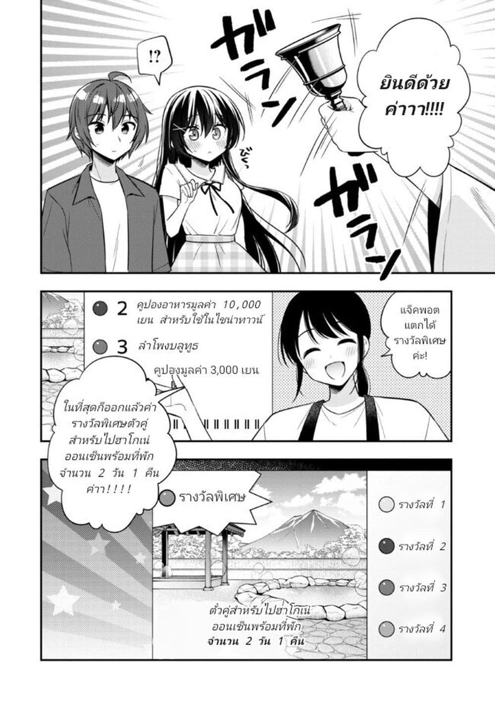 Manga-lc-com อ่านมังงะ อ่านการ์ตูน ออนไลน์ ฟรี I Spoiled “Quderella” Next Door and I’m Going To Give Her a Key to My House ตอนที่ 1 2 3 4 5 6 7 8 9 10 11 12 13 14 ฟรี ไม่มีโฆษณา Manga-lc - อ่าน มังงะ อ่าน การ์ตูน ออนไลน์ อ่านมังงะ ฟรี