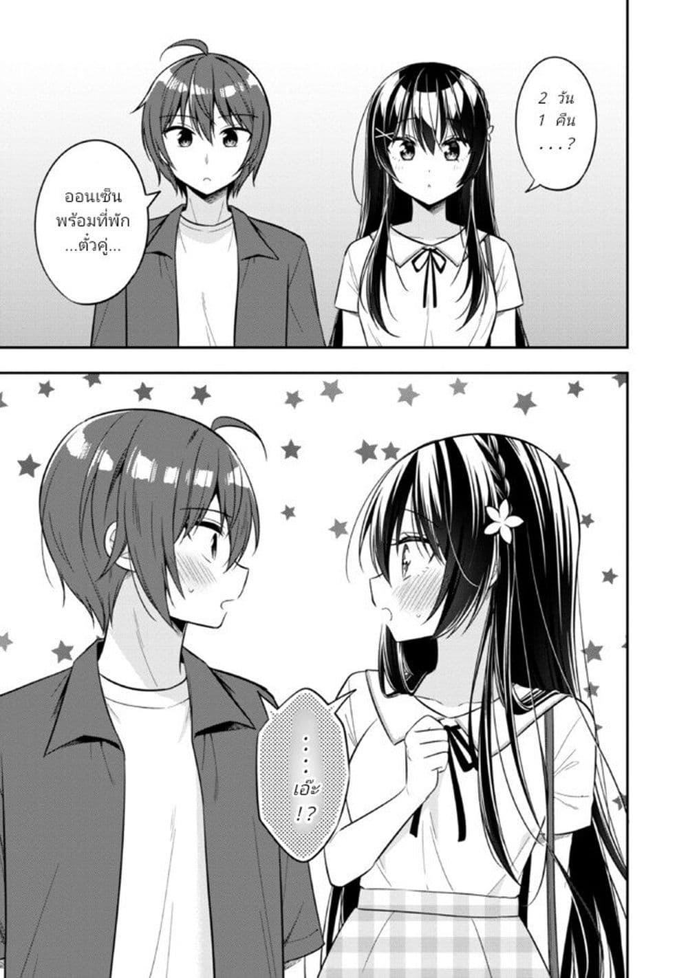 Manga-lc-com อ่านมังงะ อ่านการ์ตูน ออนไลน์ ฟรี I Spoiled “Quderella” Next Door and I’m Going To Give Her a Key to My House ตอนที่ 1 2 3 4 5 6 7 8 9 10 11 12 13 14 ฟรี ไม่มีโฆษณา Manga-lc - อ่าน มังงะ อ่าน การ์ตูน ออนไลน์ อ่านมังงะ ฟรี