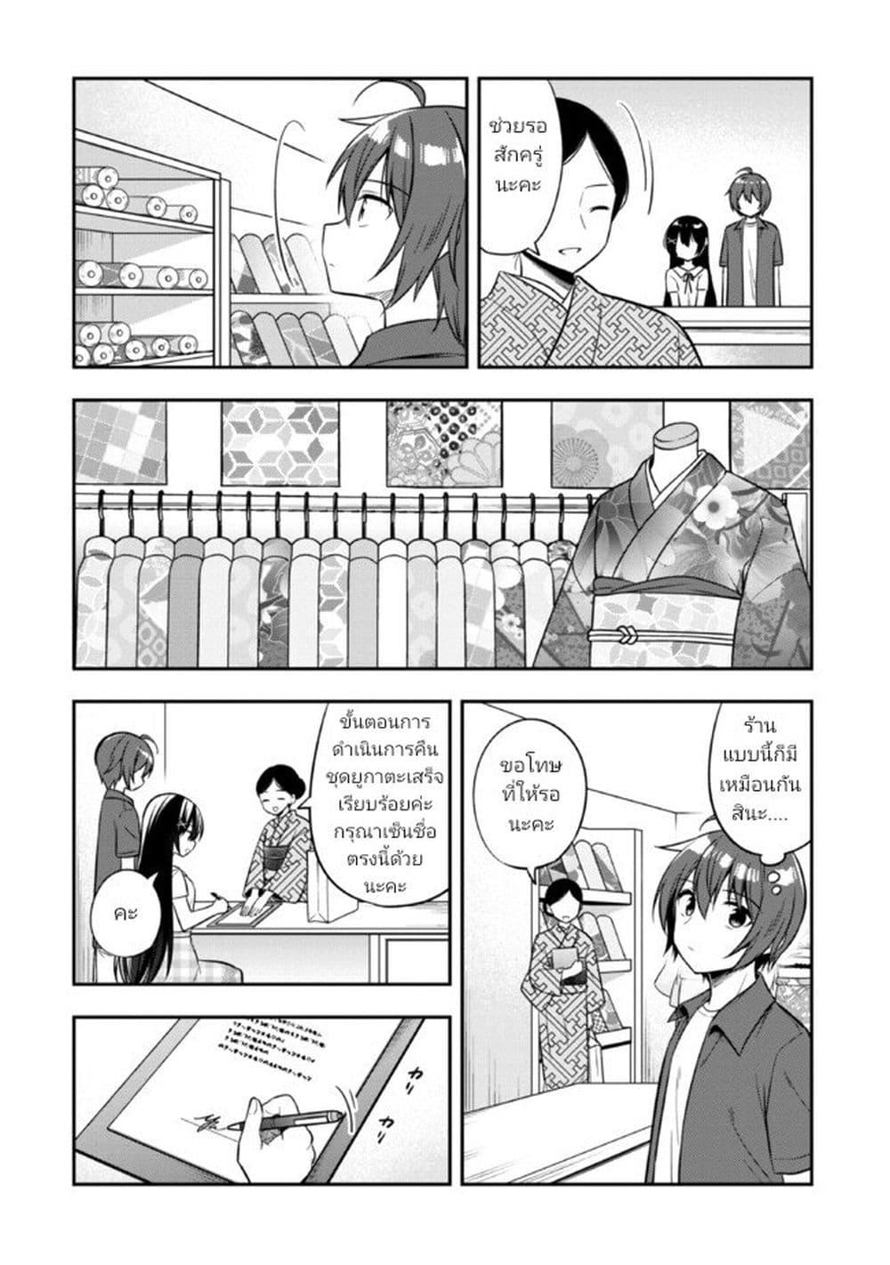 Manga-lc-com อ่านมังงะ อ่านการ์ตูน ออนไลน์ ฟรี I Spoiled “Quderella” Next Door and I’m Going To Give Her a Key to My House ตอนที่ 1 2 3 4 5 6 7 8 9 10 11 12 13 14 ฟรี ไม่มีโฆษณา Manga-lc - อ่าน มังงะ อ่าน การ์ตูน ออนไลน์ อ่านมังงะ ฟรี
