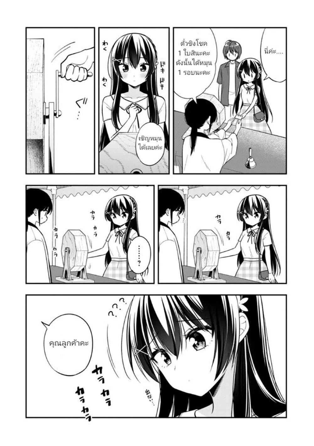 Manga-lc-com อ่านมังงะ อ่านการ์ตูน ออนไลน์ ฟรี I Spoiled “Quderella” Next Door and I’m Going To Give Her a Key to My House ตอนที่ 1 2 3 4 5 6 7 8 9 10 11 12 13 14 ฟรี ไม่มีโฆษณา Manga-lc - อ่าน มังงะ อ่าน การ์ตูน ออนไลน์ อ่านมังงะ ฟรี