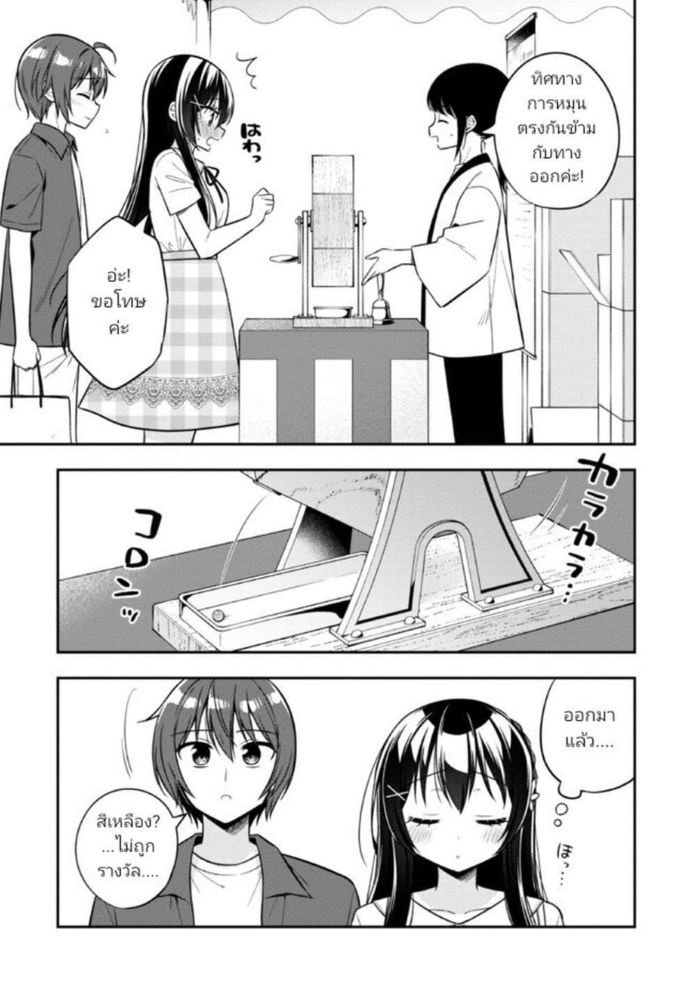 Manga-lc-com อ่านมังงะ อ่านการ์ตูน ออนไลน์ ฟรี I Spoiled “Quderella” Next Door and I’m Going To Give Her a Key to My House ตอนที่ 1 2 3 4 5 6 7 8 9 10 11 12 13 14 ฟรี ไม่มีโฆษณา Manga-lc - อ่าน มังงะ อ่าน การ์ตูน ออนไลน์ อ่านมังงะ ฟรี