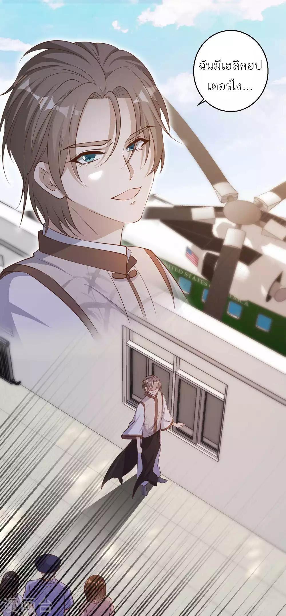 Manga-lc-com อ่านมังงะ อ่านการ์ตูน ออนไลน์ ฟรี God Fisherman ตอนที่ 1 2 3 4 5 6 7 8 9 10 11 12 13 14 ฟรี ไม่มีโฆษณา Manga-lc - อ่าน มังงะ อ่าน การ์ตูน ออนไลน์ อ่านมังงะ ฟรี