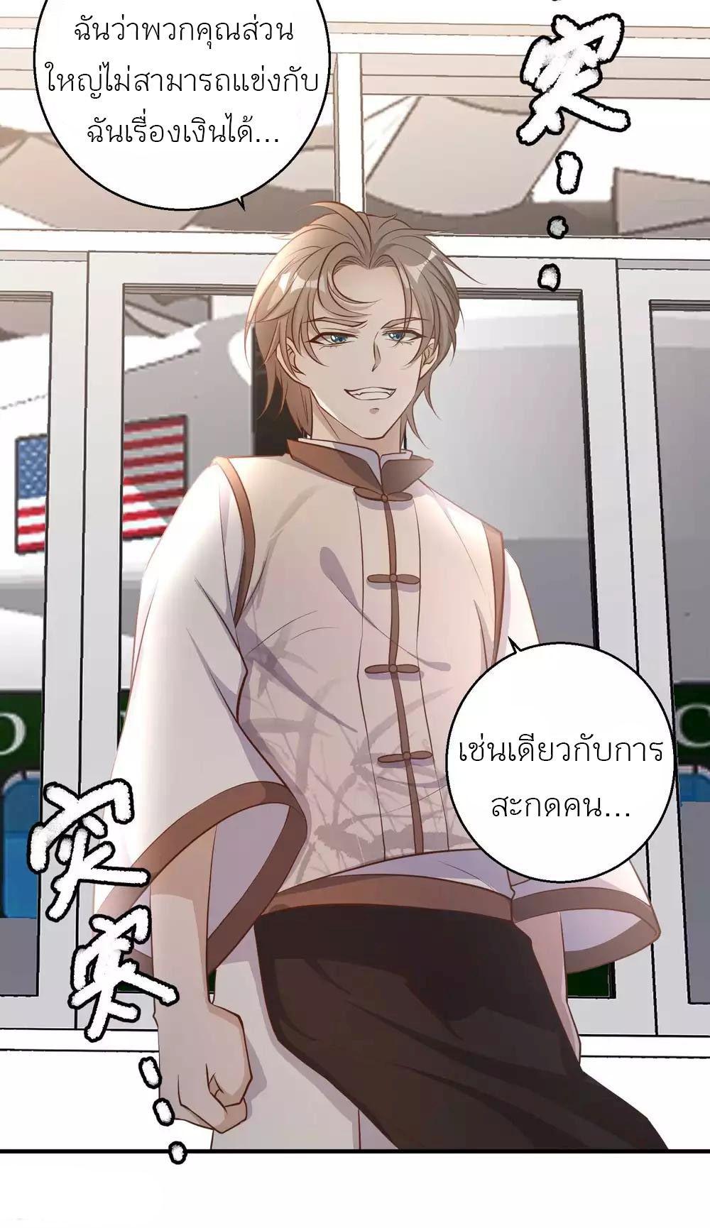 Manga-lc-com อ่านมังงะ อ่านการ์ตูน ออนไลน์ ฟรี God Fisherman ตอนที่ 1 2 3 4 5 6 7 8 9 10 11 12 13 14 ฟรี ไม่มีโฆษณา Manga-lc - อ่าน มังงะ อ่าน การ์ตูน ออนไลน์ อ่านมังงะ ฟรี