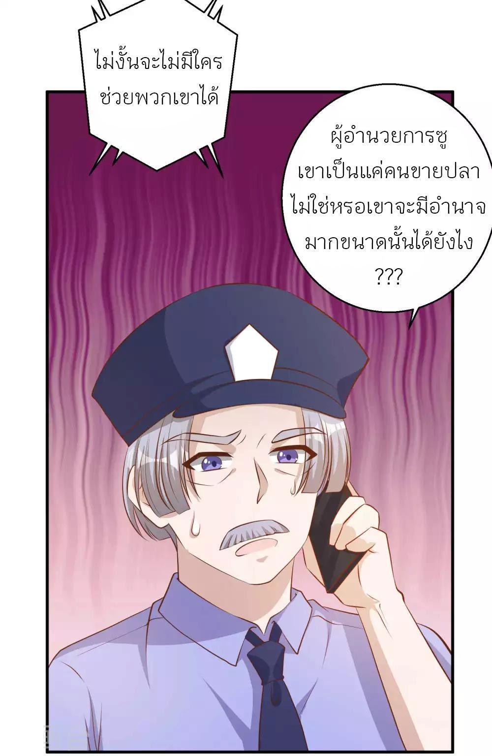 Manga-lc-com อ่านมังงะ อ่านการ์ตูน ออนไลน์ ฟรี God Fisherman ตอนที่ 1 2 3 4 5 6 7 8 9 10 11 12 13 14 ฟรี ไม่มีโฆษณา Manga-lc - อ่าน มังงะ อ่าน การ์ตูน ออนไลน์ อ่านมังงะ ฟรี