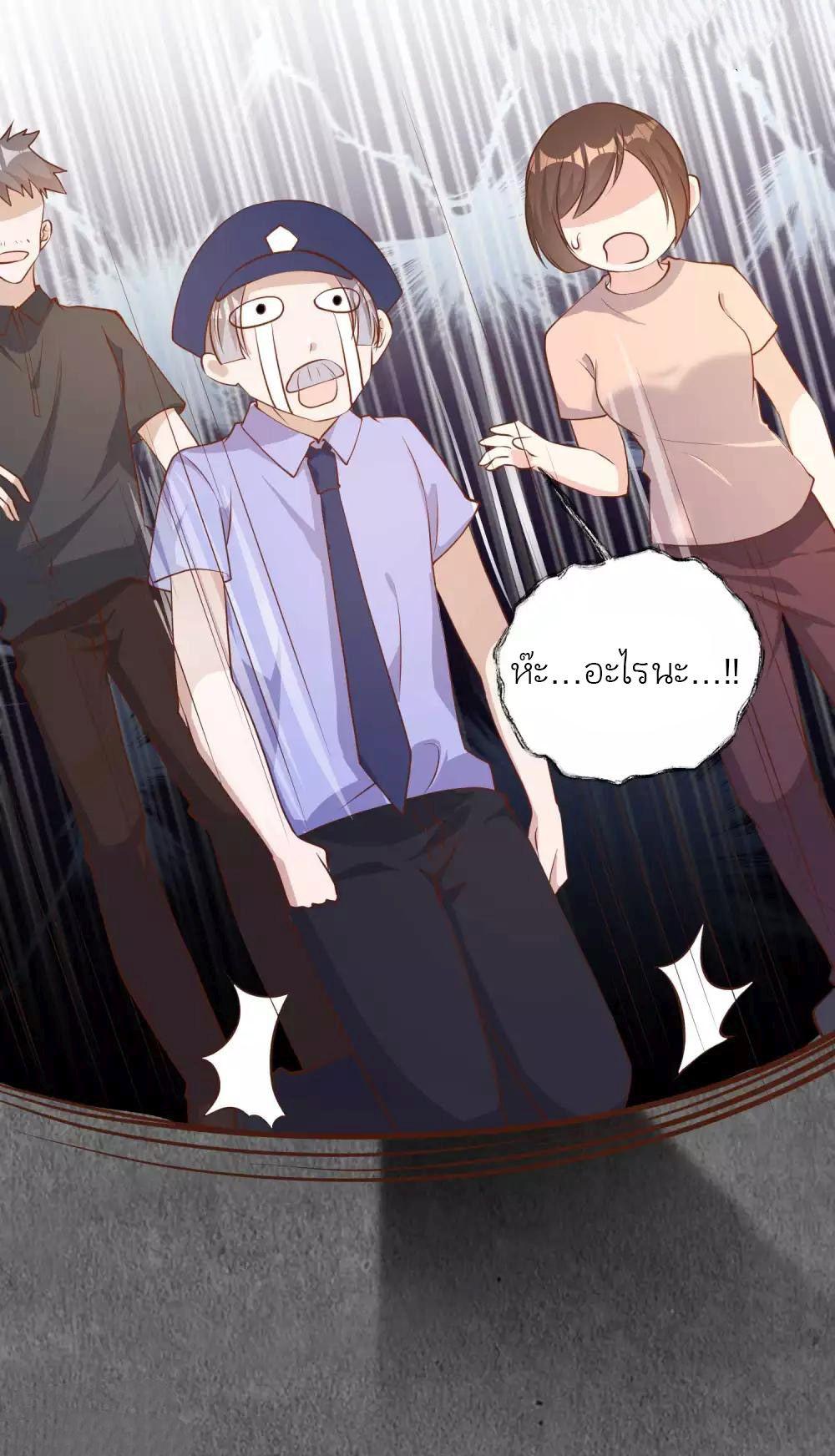 Manga-lc-com อ่านมังงะ อ่านการ์ตูน ออนไลน์ ฟรี God Fisherman ตอนที่ 1 2 3 4 5 6 7 8 9 10 11 12 13 14 ฟรี ไม่มีโฆษณา Manga-lc - อ่าน มังงะ อ่าน การ์ตูน ออนไลน์ อ่านมังงะ ฟรี