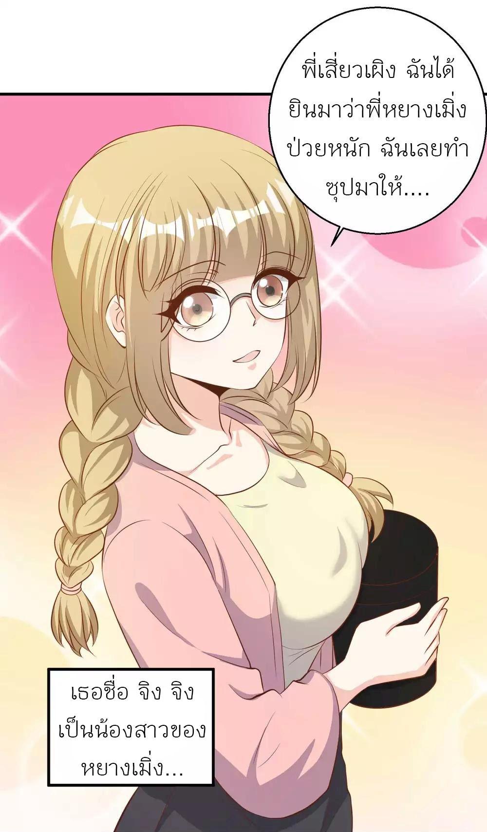 Manga-lc-com อ่านมังงะ อ่านการ์ตูน ออนไลน์ ฟรี God Fisherman ตอนที่ 1 2 3 4 5 6 7 8 9 10 11 12 13 14 ฟรี ไม่มีโฆษณา Manga-lc - อ่าน มังงะ อ่าน การ์ตูน ออนไลน์ อ่านมังงะ ฟรี