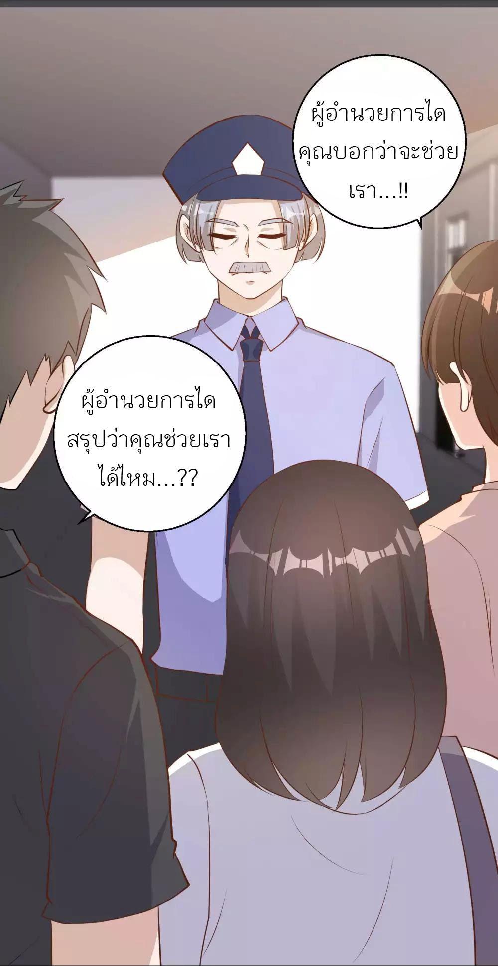 Manga-lc-com อ่านมังงะ อ่านการ์ตูน ออนไลน์ ฟรี God Fisherman ตอนที่ 1 2 3 4 5 6 7 8 9 10 11 12 13 14 ฟรี ไม่มีโฆษณา Manga-lc - อ่าน มังงะ อ่าน การ์ตูน ออนไลน์ อ่านมังงะ ฟรี