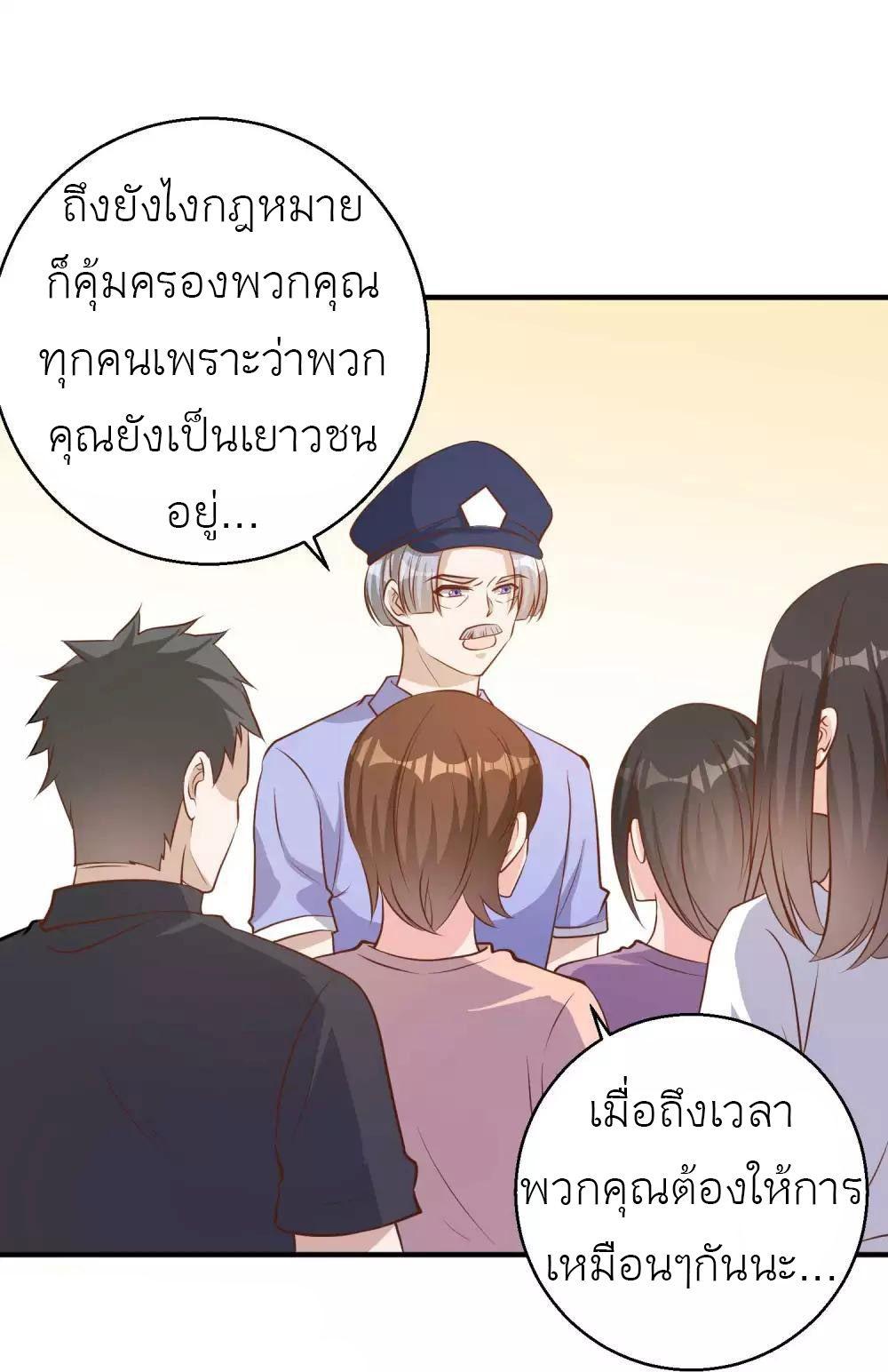 Manga-lc-com อ่านมังงะ อ่านการ์ตูน ออนไลน์ ฟรี God Fisherman ตอนที่ 1 2 3 4 5 6 7 8 9 10 11 12 13 14 ฟรี ไม่มีโฆษณา Manga-lc - อ่าน มังงะ อ่าน การ์ตูน ออนไลน์ อ่านมังงะ ฟรี