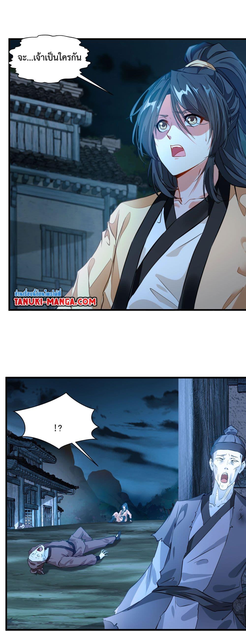 Manga-lc-com อ่านมังงะ อ่านการ์ตูน ออนไลน์ ฟรี Peerless Ancient ตำนานปรัมปราไร้เทียมทาน ตอนที่ 1 2 3 4 5 6 7 8 9 10 11 12 13 14 ฟรี ไม่มีโฆษณา Manga-lc - อ่าน มังงะ อ่าน การ์ตูน ออนไลน์ อ่านมังงะ ฟรี