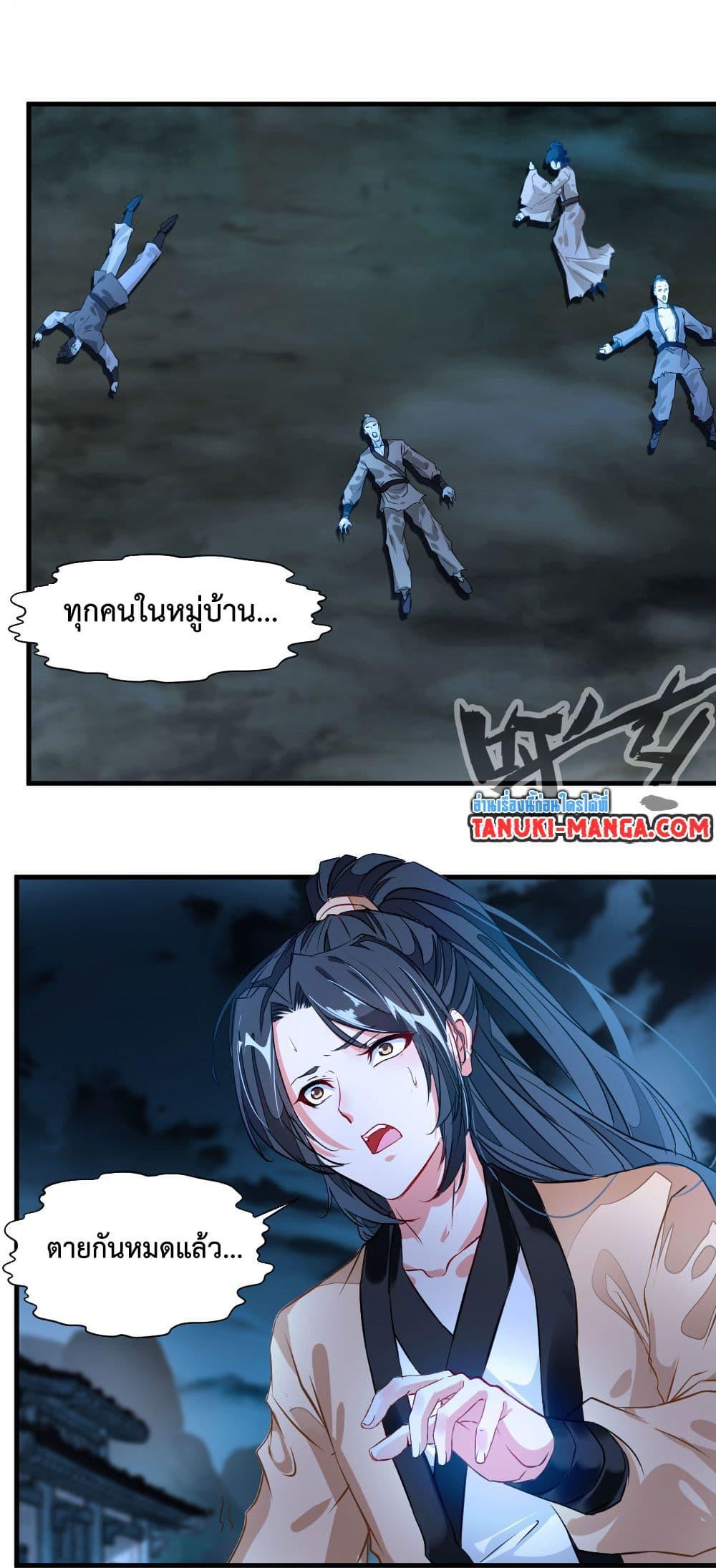 Manga-lc-com อ่านมังงะ อ่านการ์ตูน ออนไลน์ ฟรี Peerless Ancient ตำนานปรัมปราไร้เทียมทาน ตอนที่ 1 2 3 4 5 6 7 8 9 10 11 12 13 14 ฟรี ไม่มีโฆษณา Manga-lc - อ่าน มังงะ อ่าน การ์ตูน ออนไลน์ อ่านมังงะ ฟรี