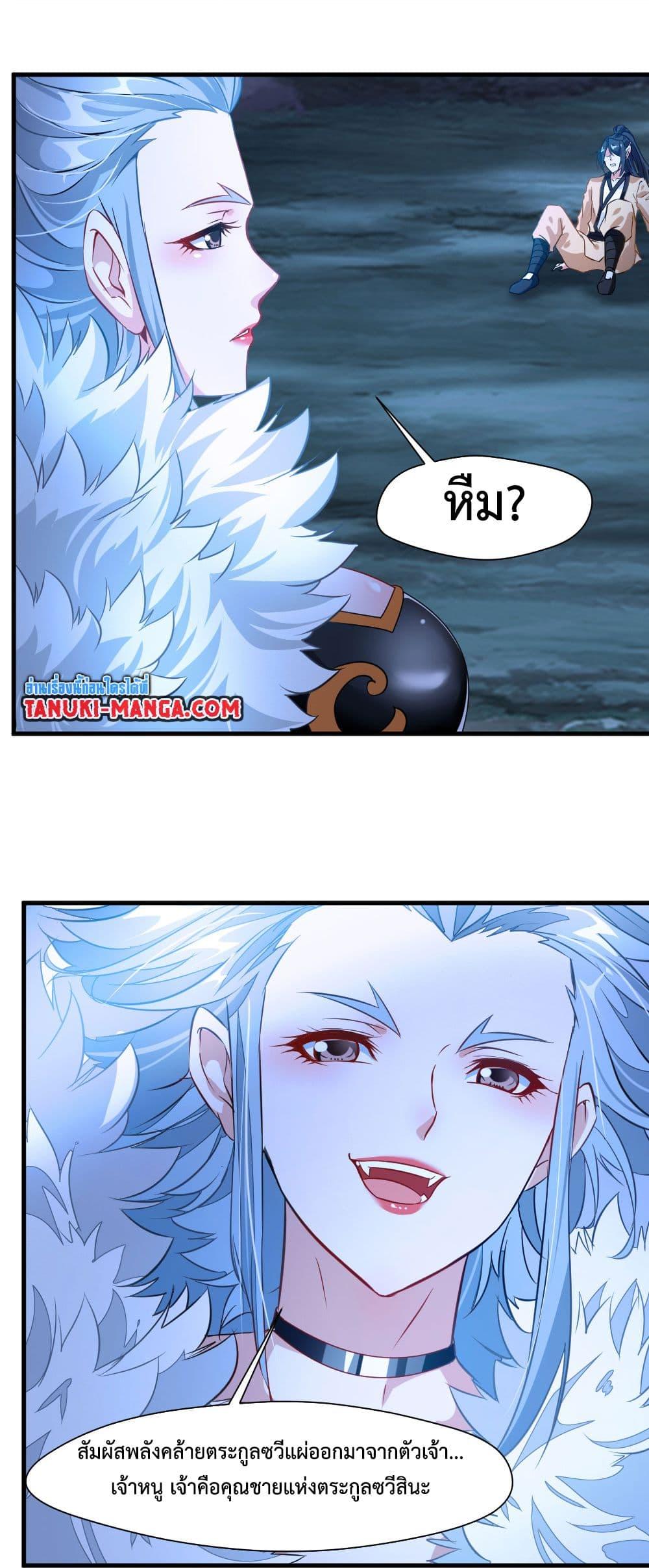 Manga-lc-com อ่านมังงะ อ่านการ์ตูน ออนไลน์ ฟรี Peerless Ancient ตำนานปรัมปราไร้เทียมทาน ตอนที่ 1 2 3 4 5 6 7 8 9 10 11 12 13 14 ฟรี ไม่มีโฆษณา Manga-lc - อ่าน มังงะ อ่าน การ์ตูน ออนไลน์ อ่านมังงะ ฟรี