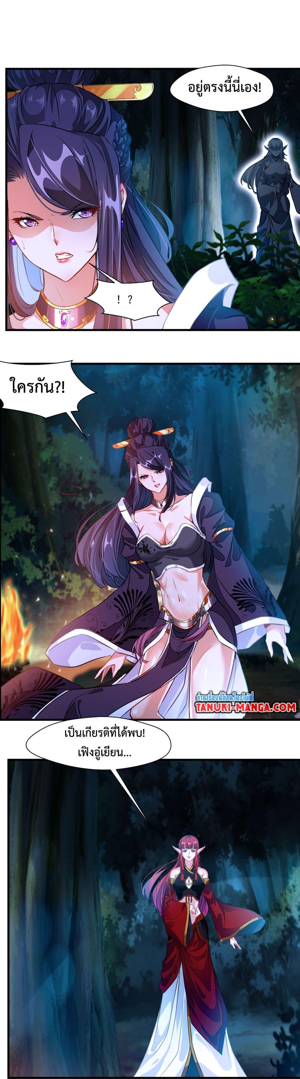 Manga-lc-com อ่านมังงะ อ่านการ์ตูน ออนไลน์ ฟรี Peerless Ancient ตำนานปรัมปราไร้เทียมทาน ตอนที่ 1 2 3 4 5 6 7 8 9 10 11 12 13 14 ฟรี ไม่มีโฆษณา Manga-lc - อ่าน มังงะ อ่าน การ์ตูน ออนไลน์ อ่านมังงะ ฟรี