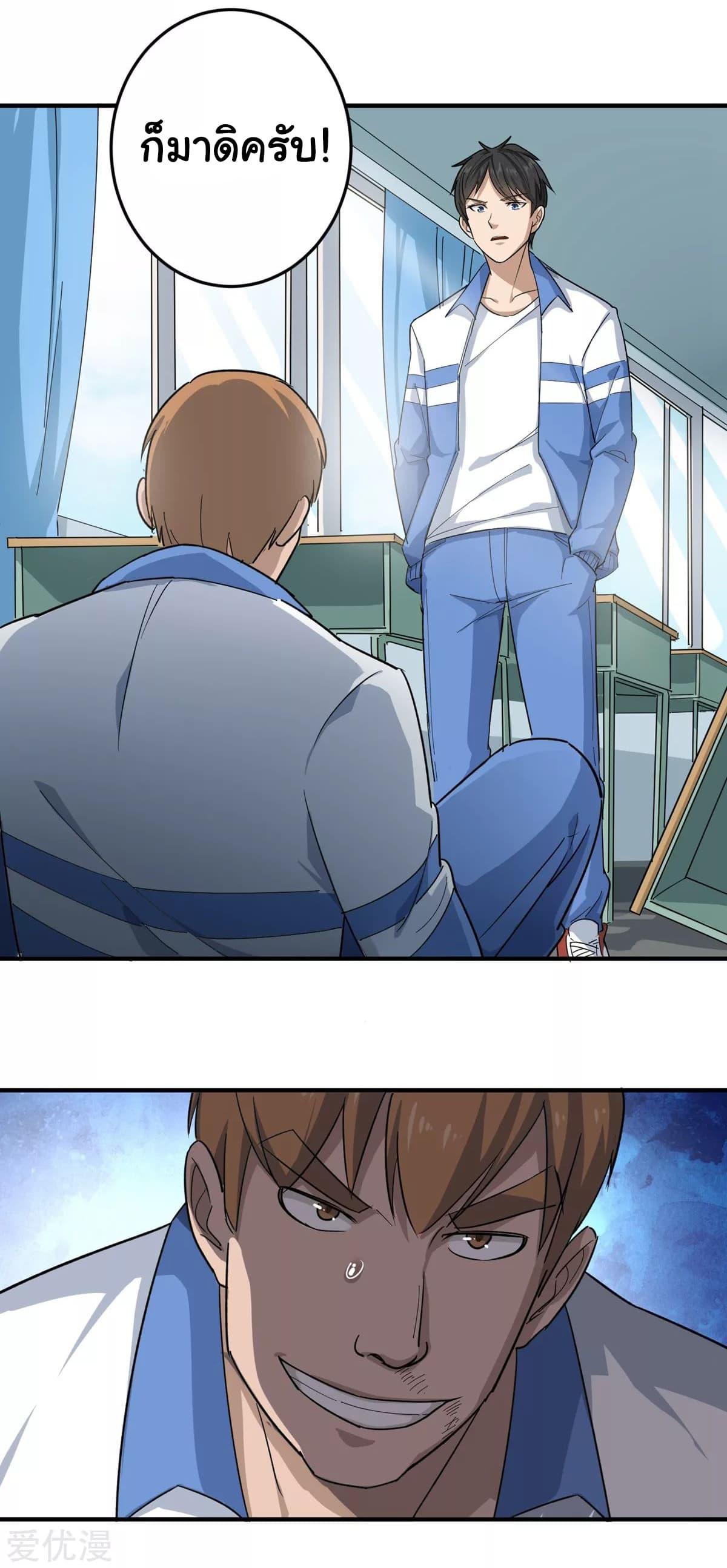 Manga-lc-com อ่านมังงะ อ่านการ์ตูน ออนไลน์ ฟรี School Flower Master ตอนที่ 1 2 3 4 5 6 7 8 9 10 11 12 13 14 ฟรี ไม่มีโฆษณา Manga-lc - อ่าน มังงะ อ่าน การ์ตูน ออนไลน์ อ่านมังงะ ฟรี