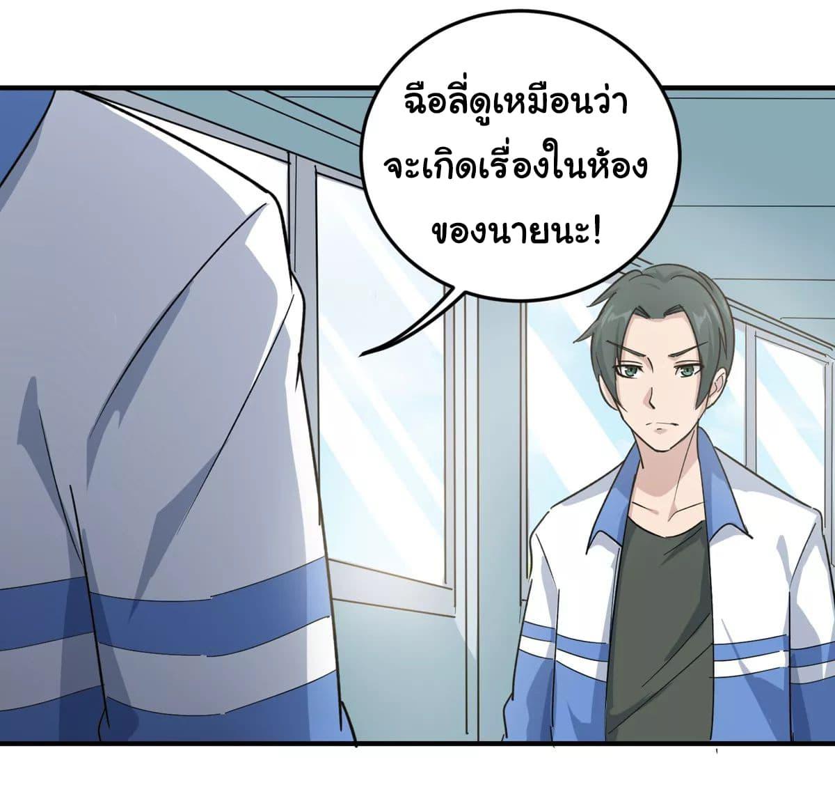 Manga-lc-com อ่านมังงะ อ่านการ์ตูน ออนไลน์ ฟรี School Flower Master ตอนที่ 1 2 3 4 5 6 7 8 9 10 11 12 13 14 ฟรี ไม่มีโฆษณา Manga-lc - อ่าน มังงะ อ่าน การ์ตูน ออนไลน์ อ่านมังงะ ฟรี
