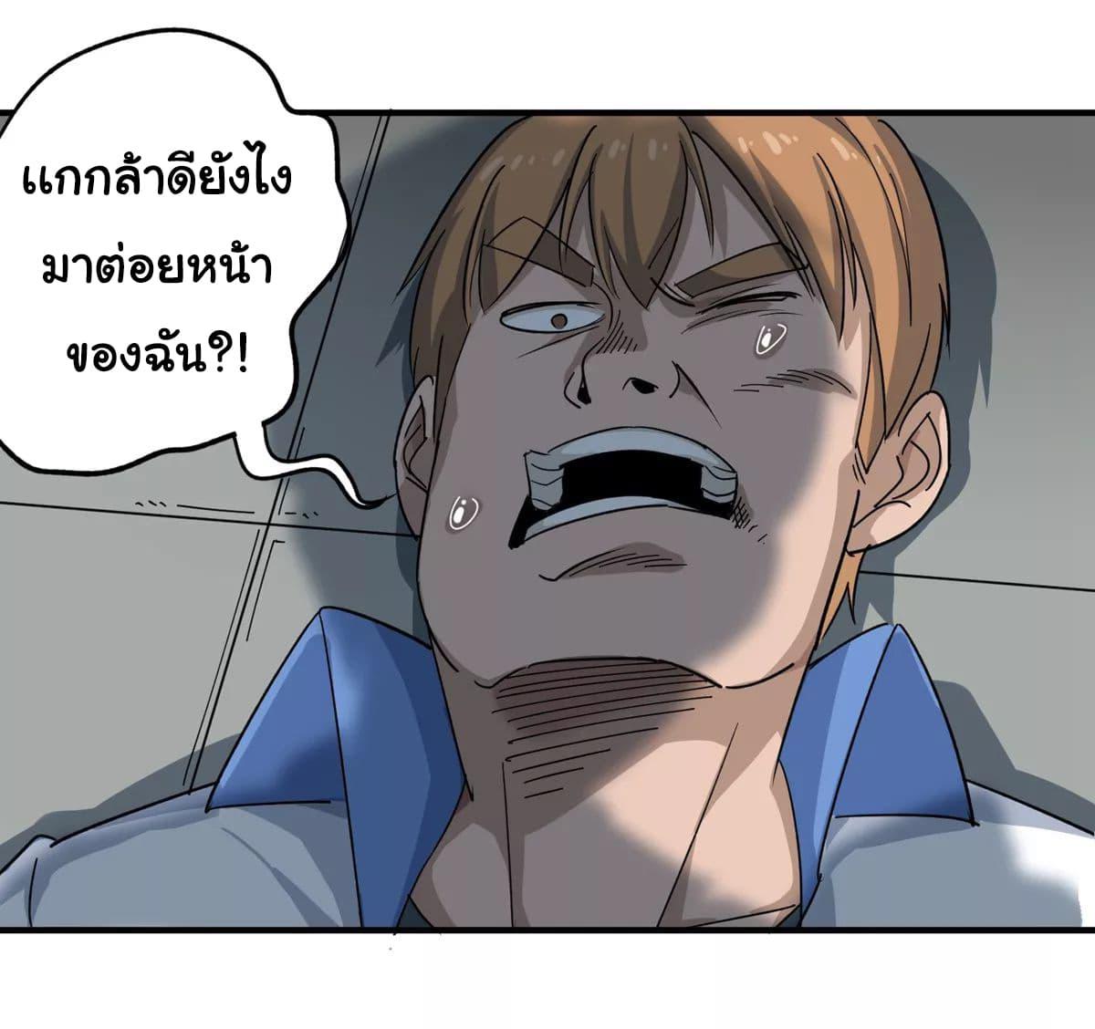 Manga-lc-com อ่านมังงะ อ่านการ์ตูน ออนไลน์ ฟรี School Flower Master ตอนที่ 1 2 3 4 5 6 7 8 9 10 11 12 13 14 ฟรี ไม่มีโฆษณา Manga-lc - อ่าน มังงะ อ่าน การ์ตูน ออนไลน์ อ่านมังงะ ฟรี