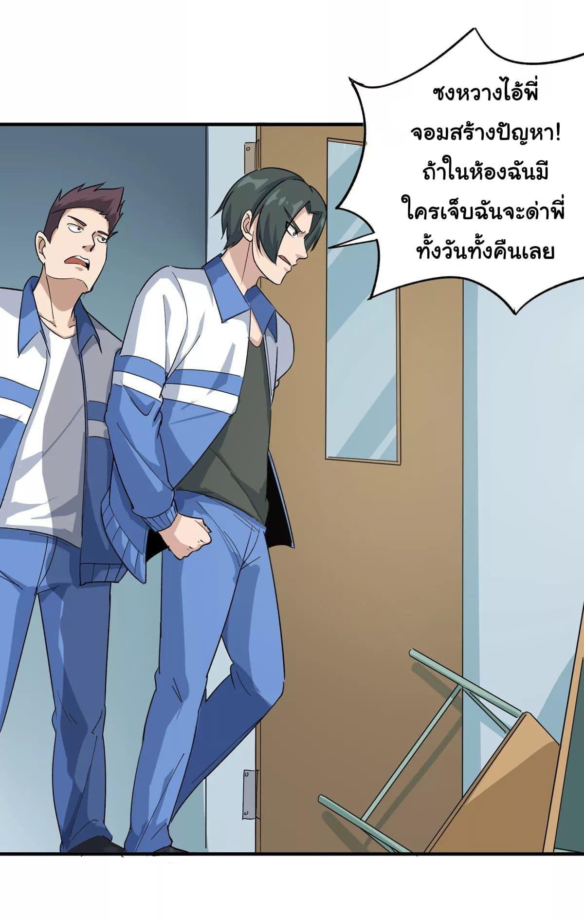 Manga-lc-com อ่านมังงะ อ่านการ์ตูน ออนไลน์ ฟรี School Flower Master ตอนที่ 1 2 3 4 5 6 7 8 9 10 11 12 13 14 ฟรี ไม่มีโฆษณา Manga-lc - อ่าน มังงะ อ่าน การ์ตูน ออนไลน์ อ่านมังงะ ฟรี